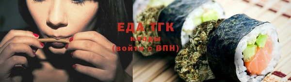 ешки Гусь-Хрустальный